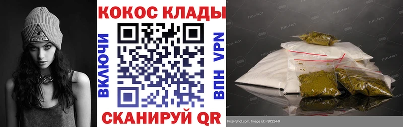 Сколько стоит Избербаш Галлюциногенные грибы МАРИХУАНА Cocaine Вейп ТГК ГАШИШ СОЛЬ Амфетамин Мефедрон