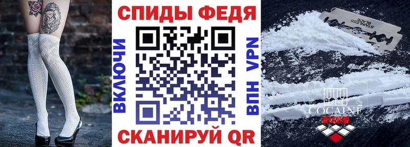 гидра ссылка  Избербаш  АМФ Розовый 