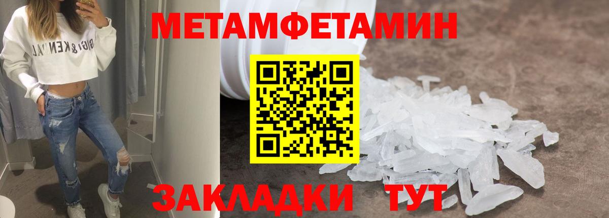 АМФ  АМФЕТАМИН  МЕГА сайт  Амфетамин 97%  Вход с VPN  Избербаш 