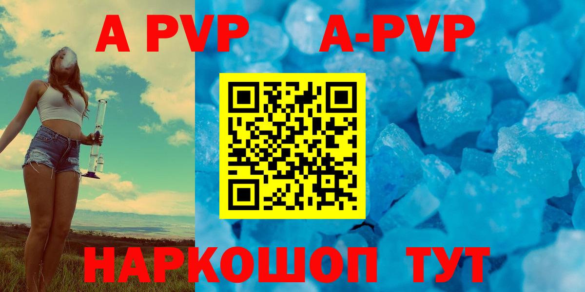 Alpha PVP СК Избербаш