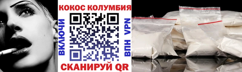 КОКАИН 99%  где купить наркоту  Избербаш 
