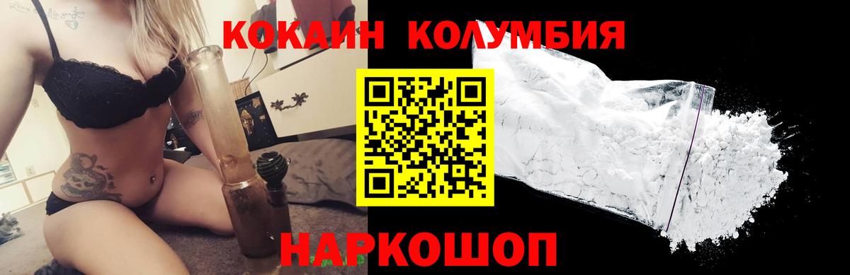 Кокаин Эквадор Избербаш