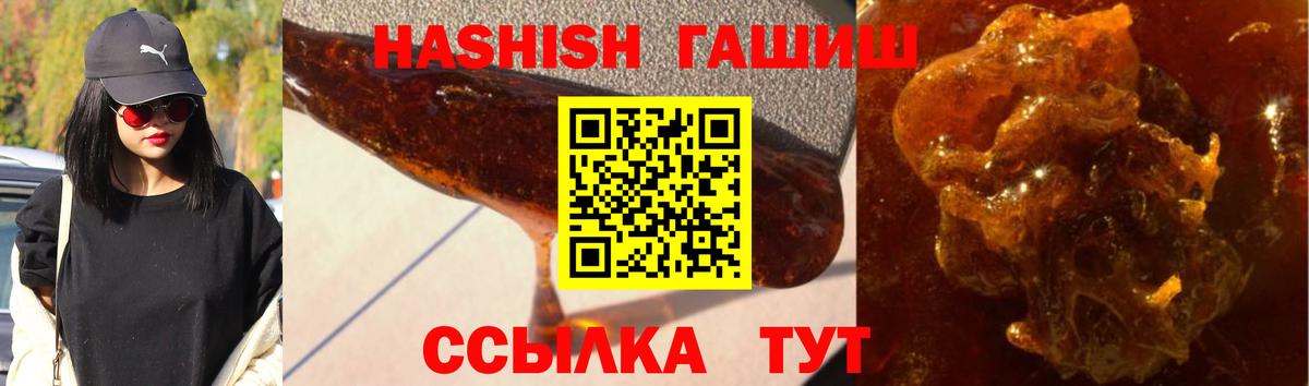 цены наркотик  ГАШИШ убойный  Вход с VPN  Избербаш 