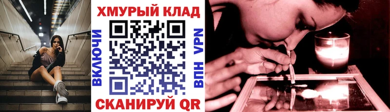 ГЕРОИН хмурый  гидра сайт  Избербаш 