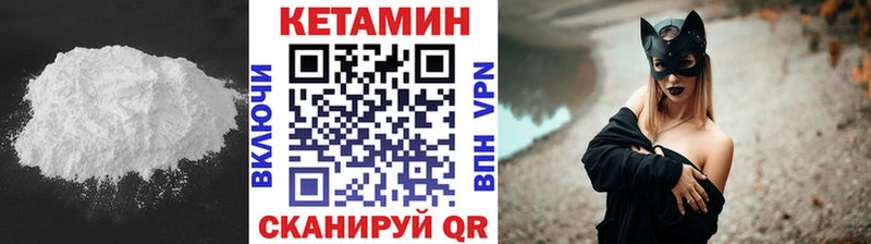 Кетамин VHQ OMG зеркало darknet как зайти Избербаш