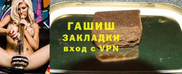 марихуана Заводоуковск