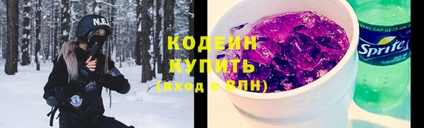 мет Заволжье