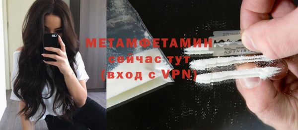 MDMA Premium VHQ Заволжск