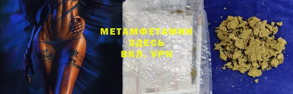 МДМА Зеленодольск