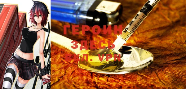 марихуана Заводоуковск