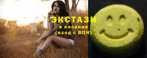 марихуана Заводоуковск