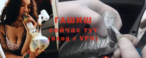 MDMA Premium VHQ Заволжск