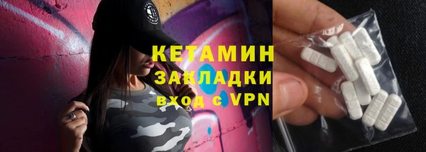MDMA Premium VHQ Заволжск