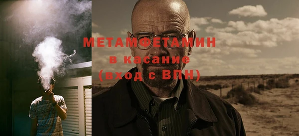 мет Заволжье
