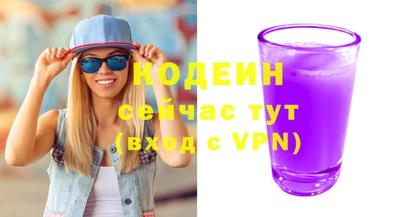 MDMA Premium VHQ Заволжск