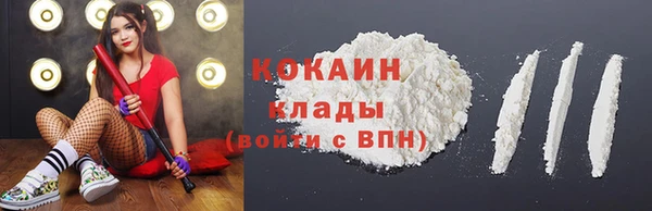 mix Белая Калитва