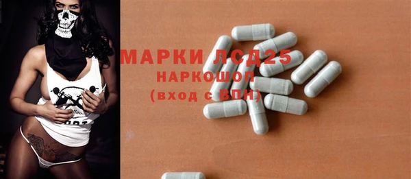 марихуана Заводоуковск