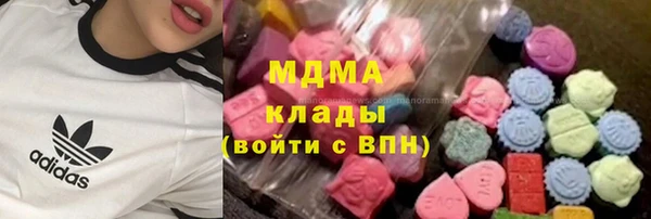 марихуана Заводоуковск