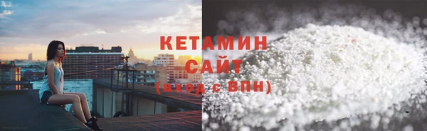 мет Заволжье