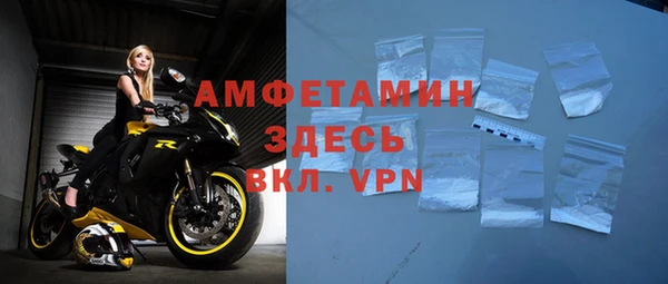 MDMA Premium VHQ Заволжск