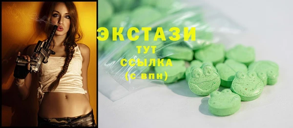 марихуана Заводоуковск