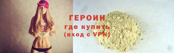 марихуана Заводоуковск