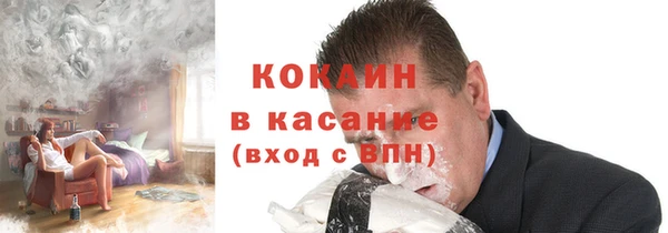 MDMA Premium VHQ Заволжск