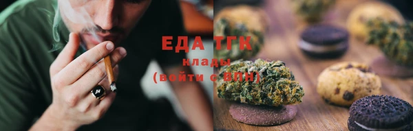 марихуана Заводоуковск