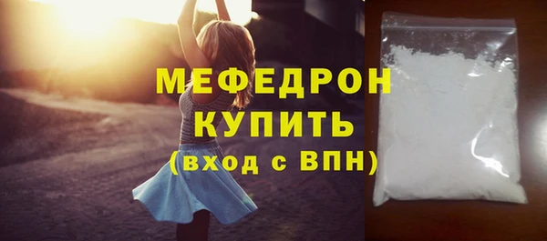 марихуана Заводоуковск