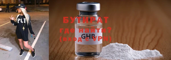 мет Заволжье
