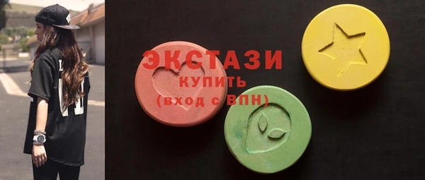 мет Заволжье