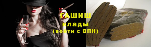 марихуана Заводоуковск
