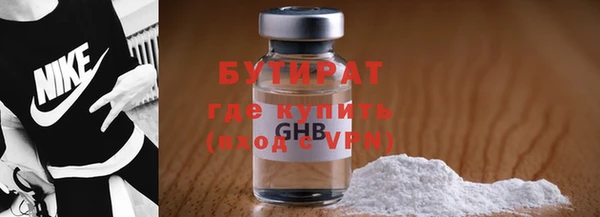 метамфетамин Белая Холуница