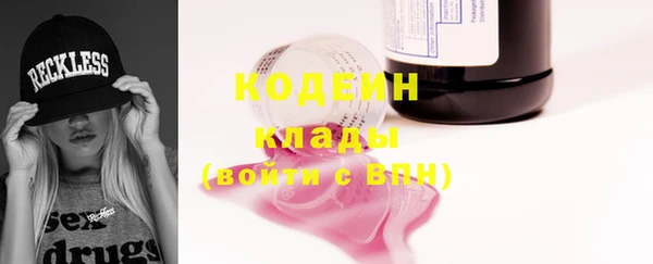 MDMA Premium VHQ Заволжск