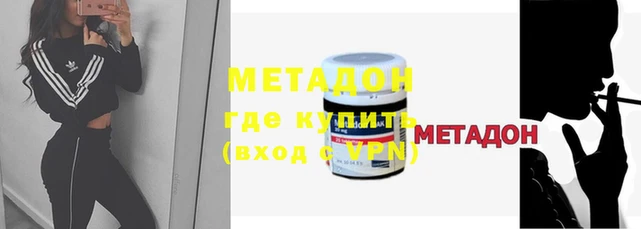 2c-b Бежецк