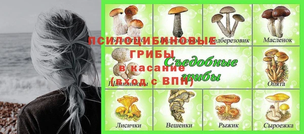 MDMA Premium VHQ Заволжск