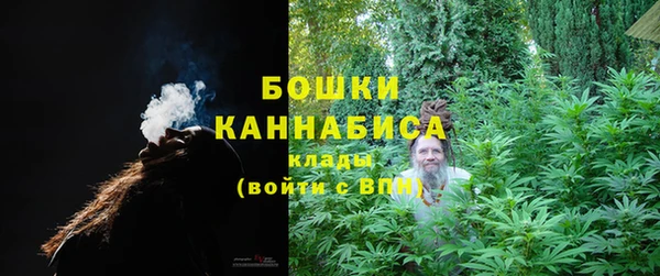 MDMA Premium VHQ Заволжск