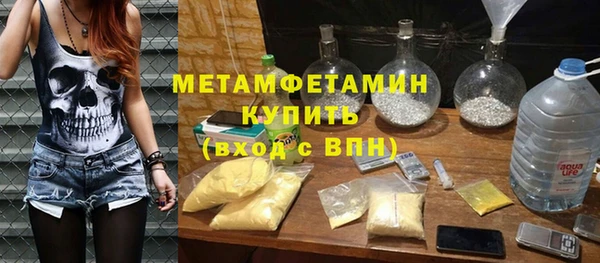 мет Заволжье