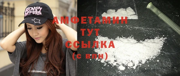 MDMA Premium VHQ Заволжск