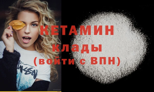 MDMA Premium VHQ Заволжск