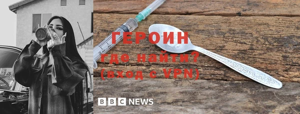 мет Заволжье