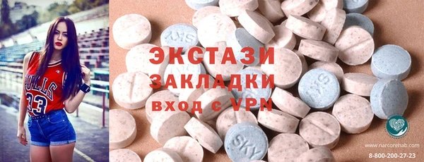 марихуана Заводоуковск