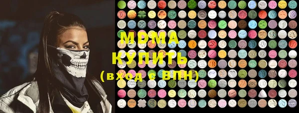 метамфетамин Белая Холуница