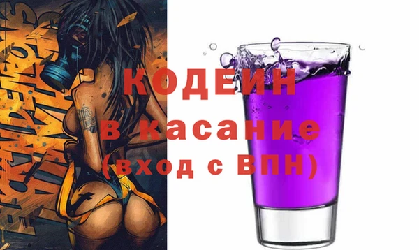 мет Заволжье
