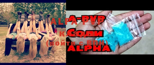 мет Заволжье