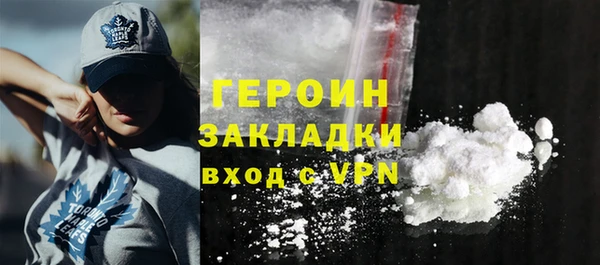 мет Заволжье