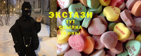 MDMA Premium VHQ Заволжск