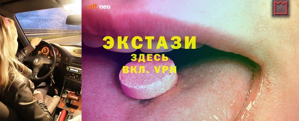 мет Заволжье