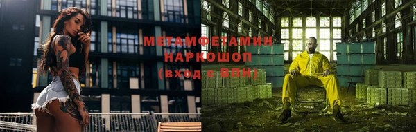 MDMA Premium VHQ Заволжск