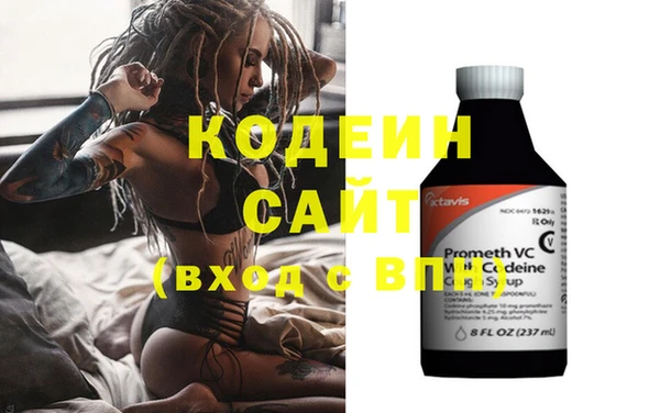 MDMA Premium VHQ Заволжск